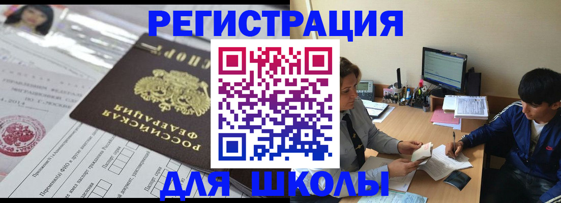 где прописаться в Ненецком АО